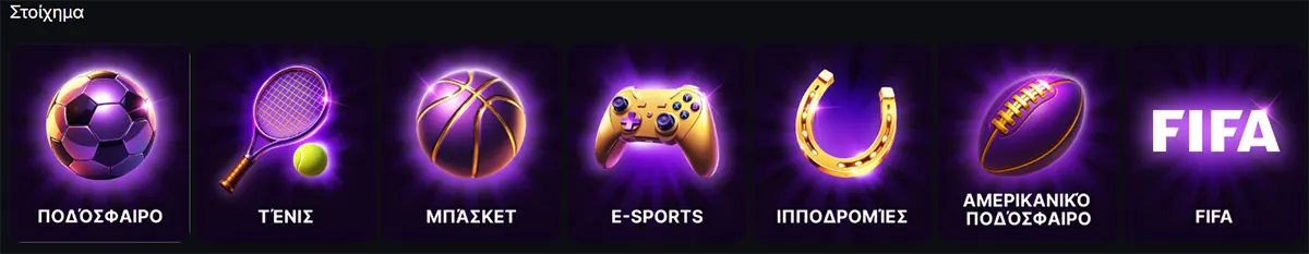 Icons representing popular betting categories, including football, tennis, basketball, e-sports, horse racing, American football, and FIFA, displayed with glowing purple and gold styling.